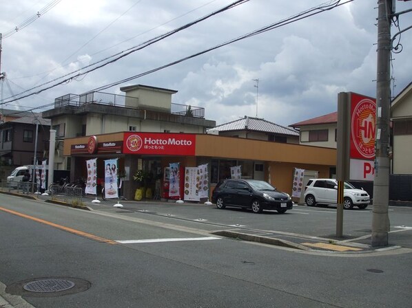 エレガンス髙木3号館の物件内観写真